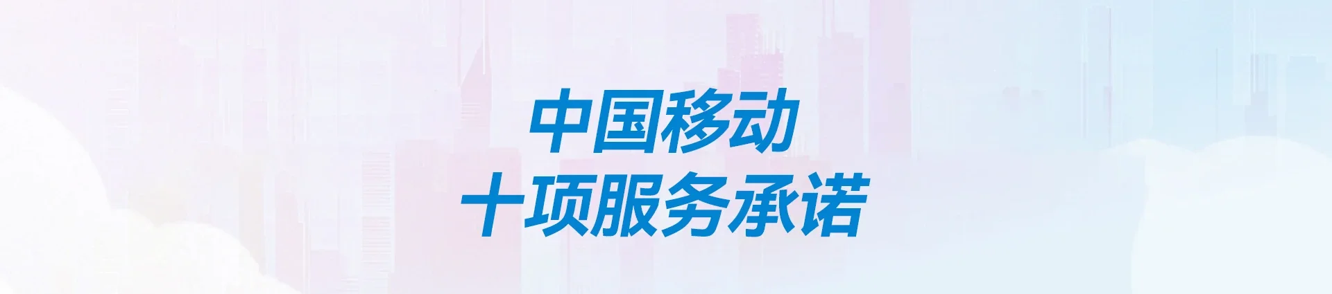 孝昌县移动宽带