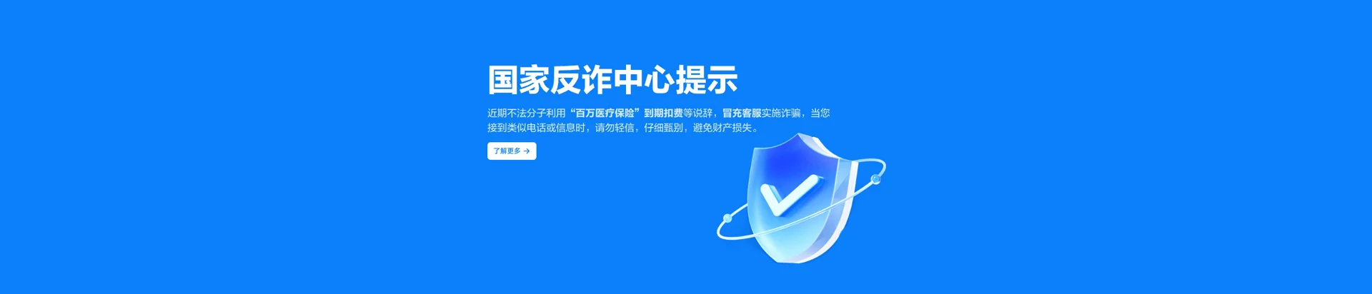 孝昌县移动宽带