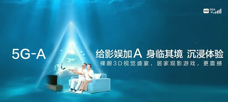 孝昌县孝昌县观音湖生态文化旅游渡假区 移动宽带