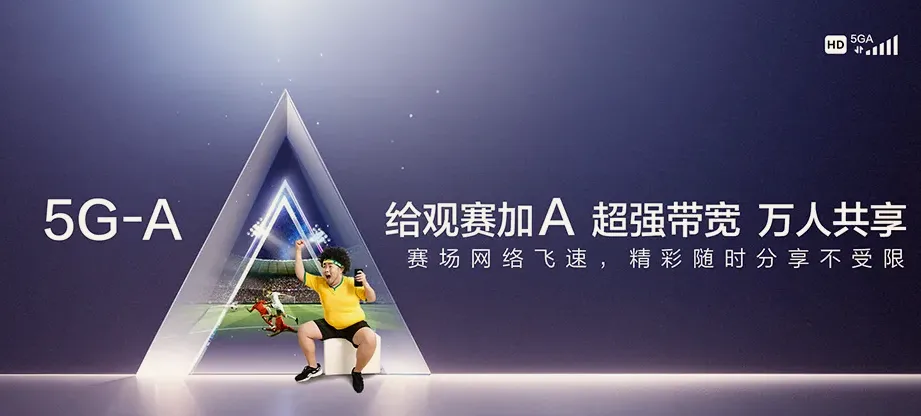 孝昌县孝昌县开发区 移动宽带