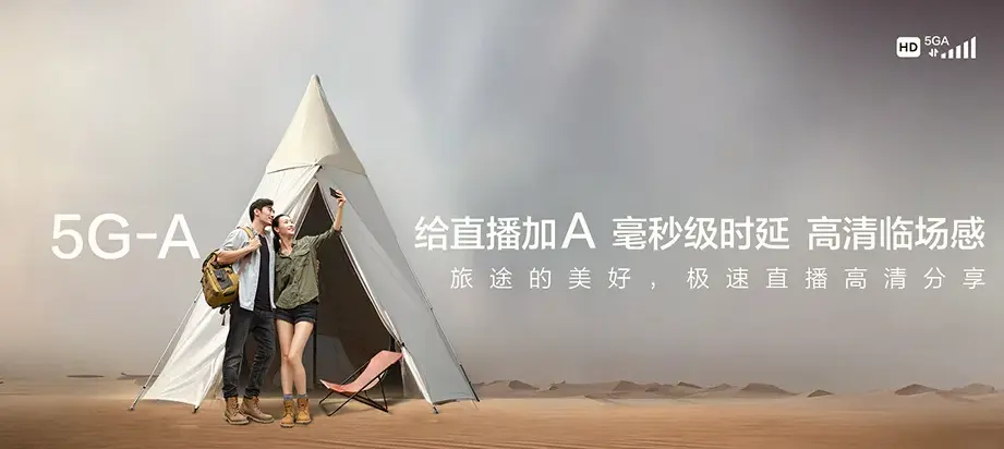孝昌县孝昌县季店乡 移动宽带